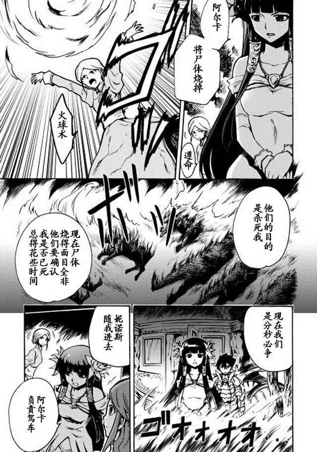 第10话