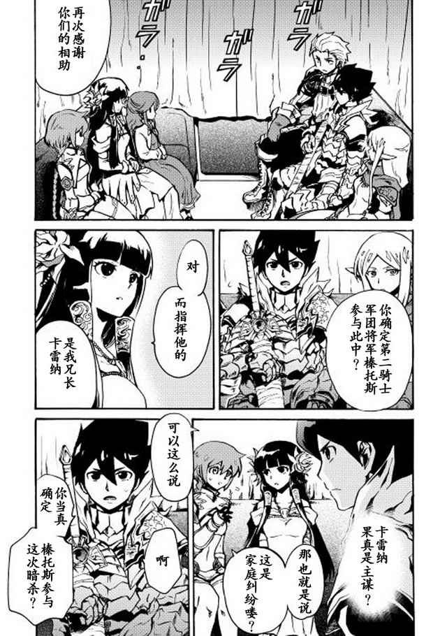第10话