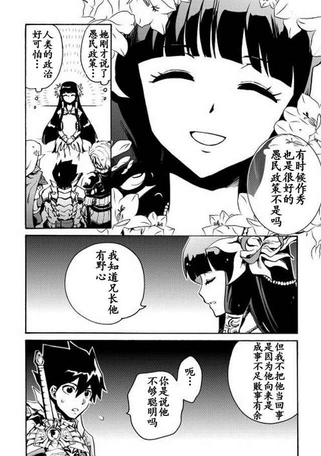 第10话
