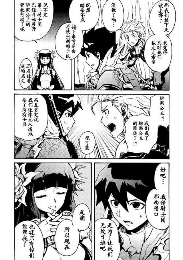 第10话