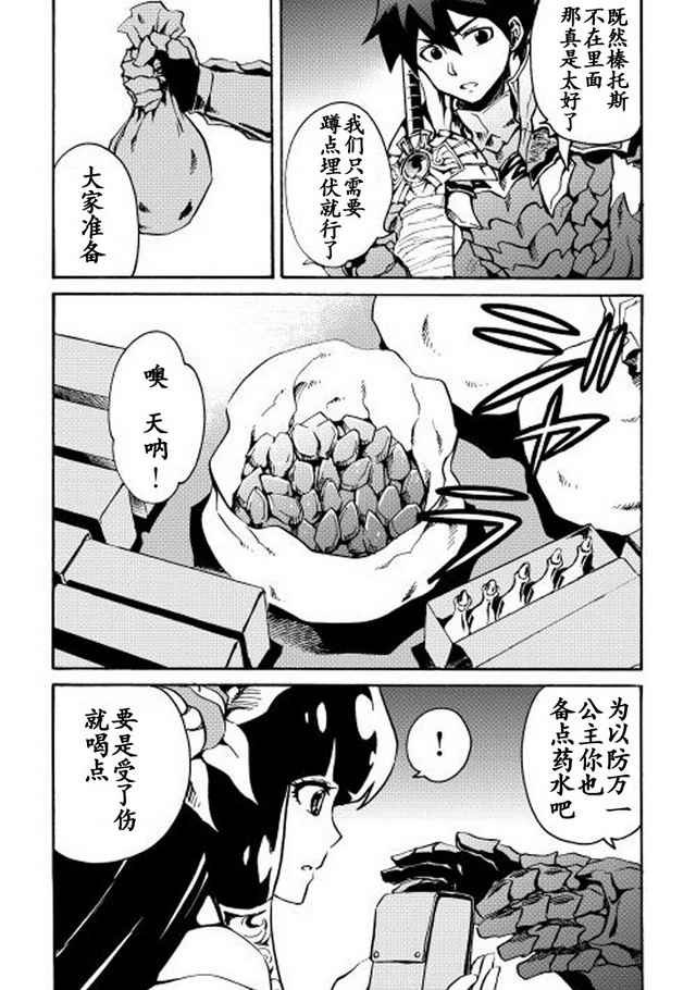 第10话