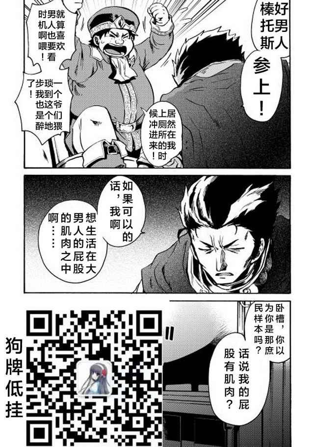 第10话