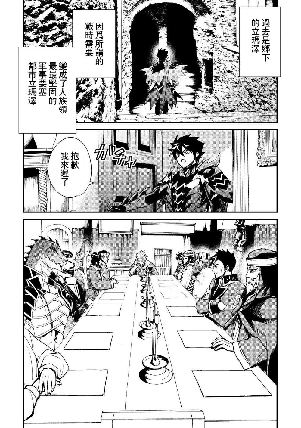 第101话