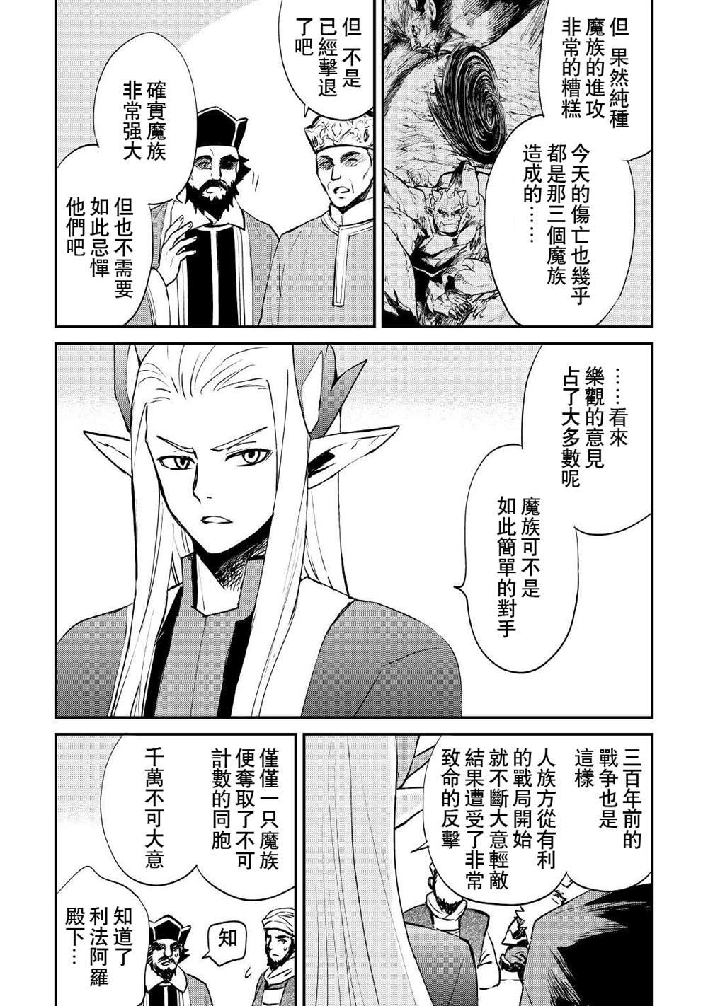 第101话