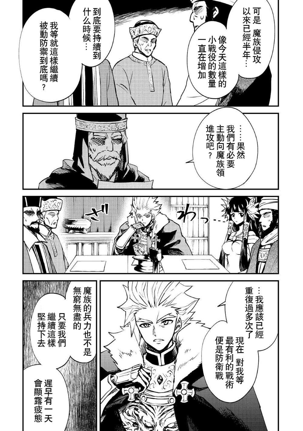 第101话