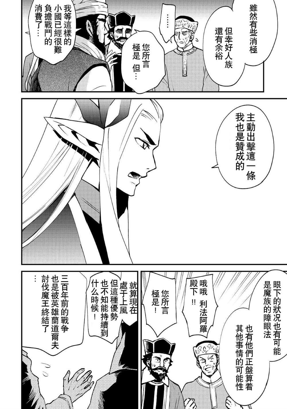 第101话