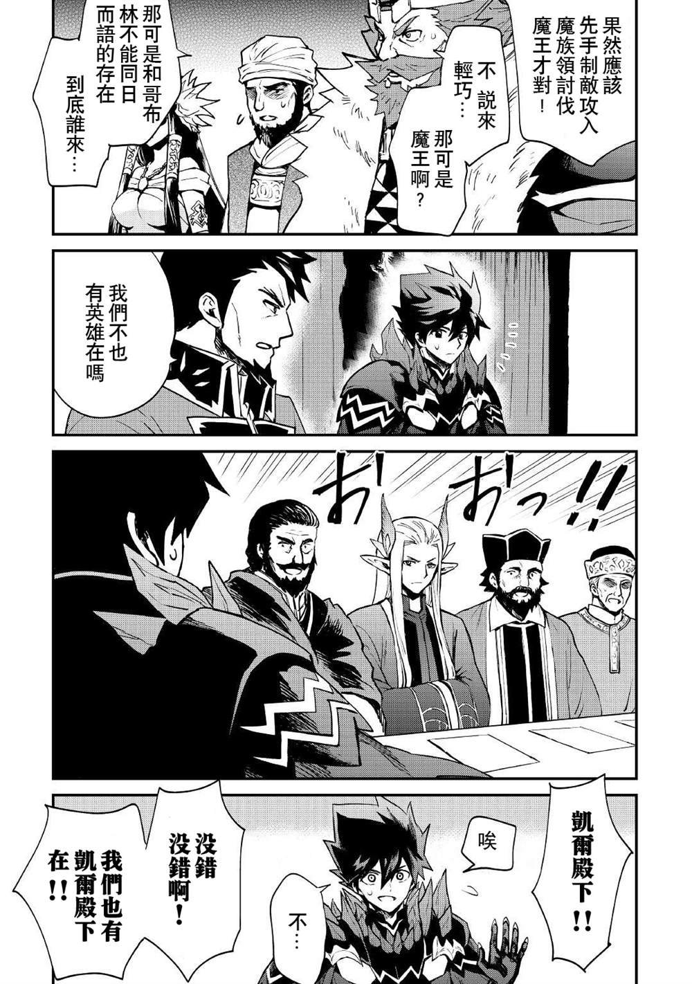 第101话