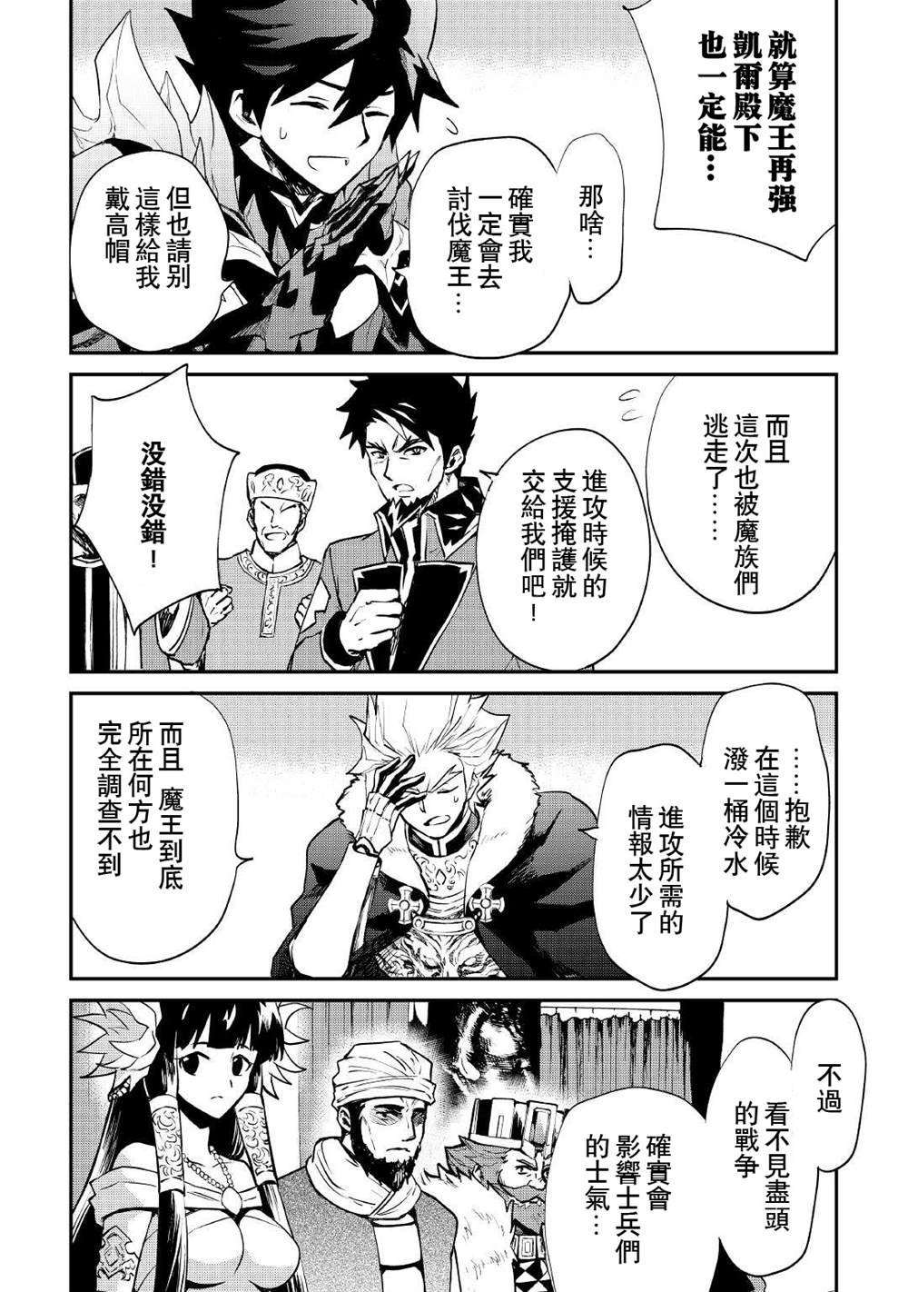 第101话