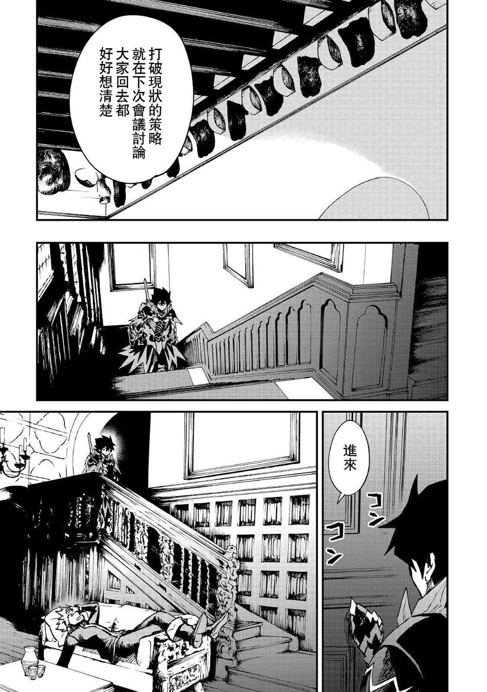 第101话