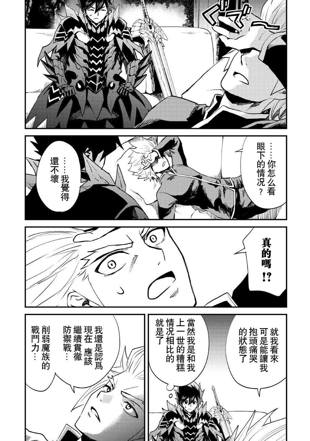 第101话