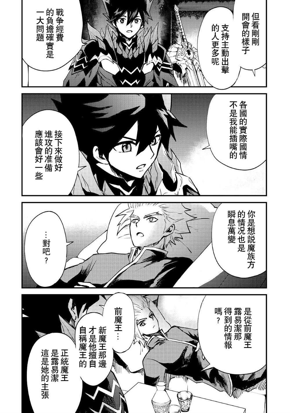 第101话