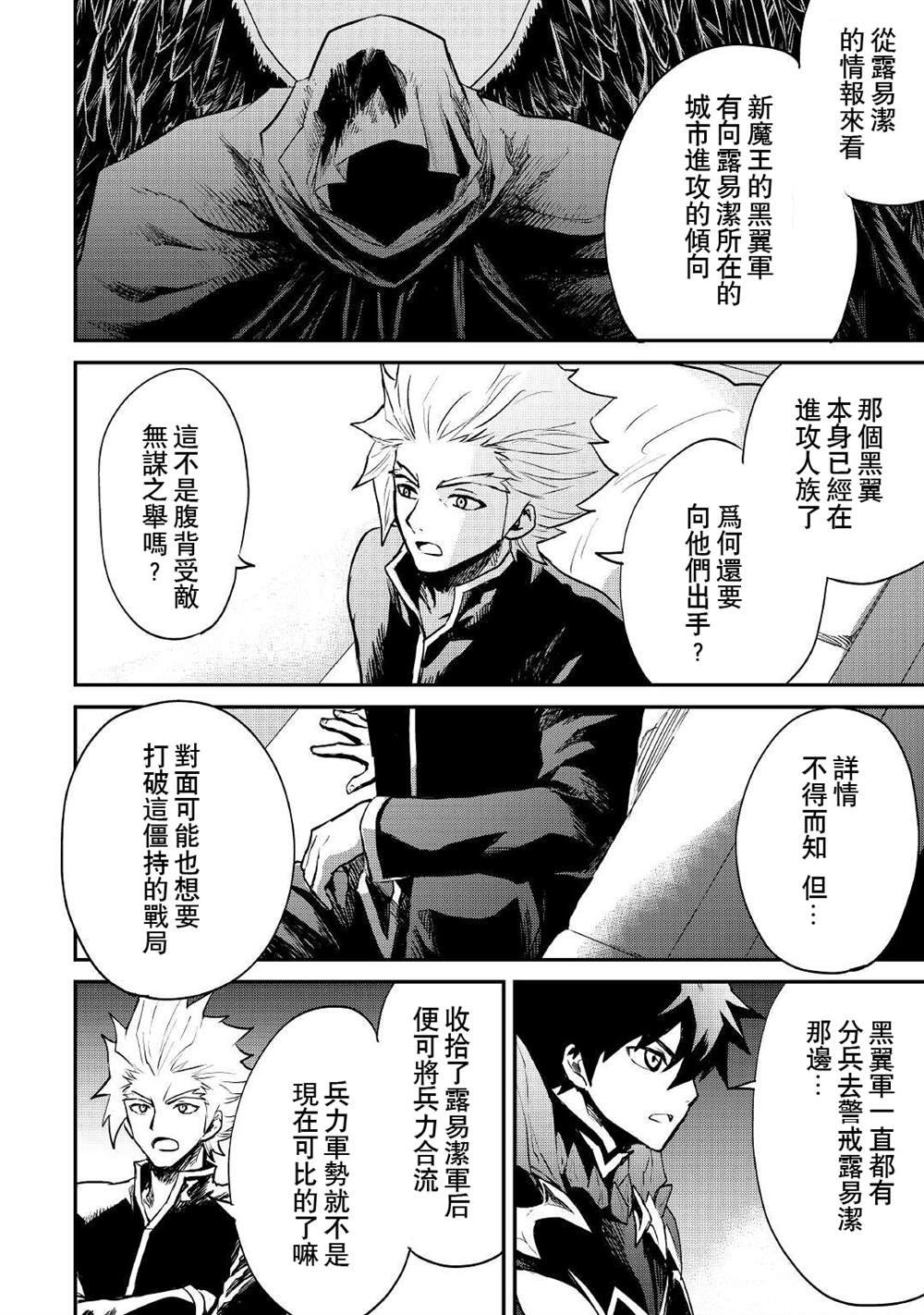 第101话