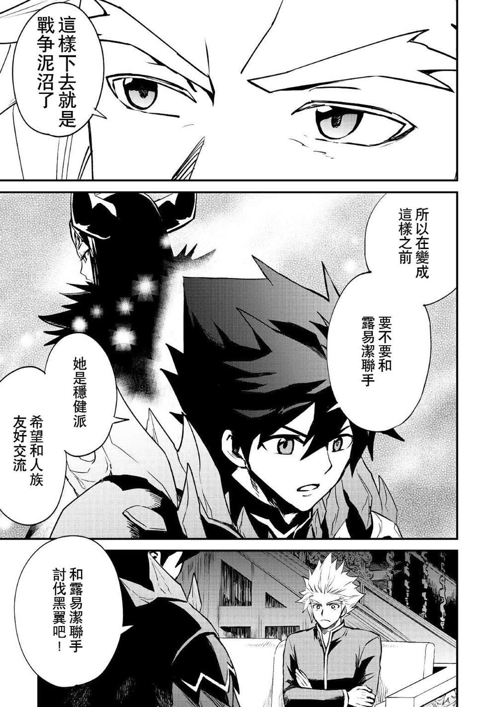 第101话