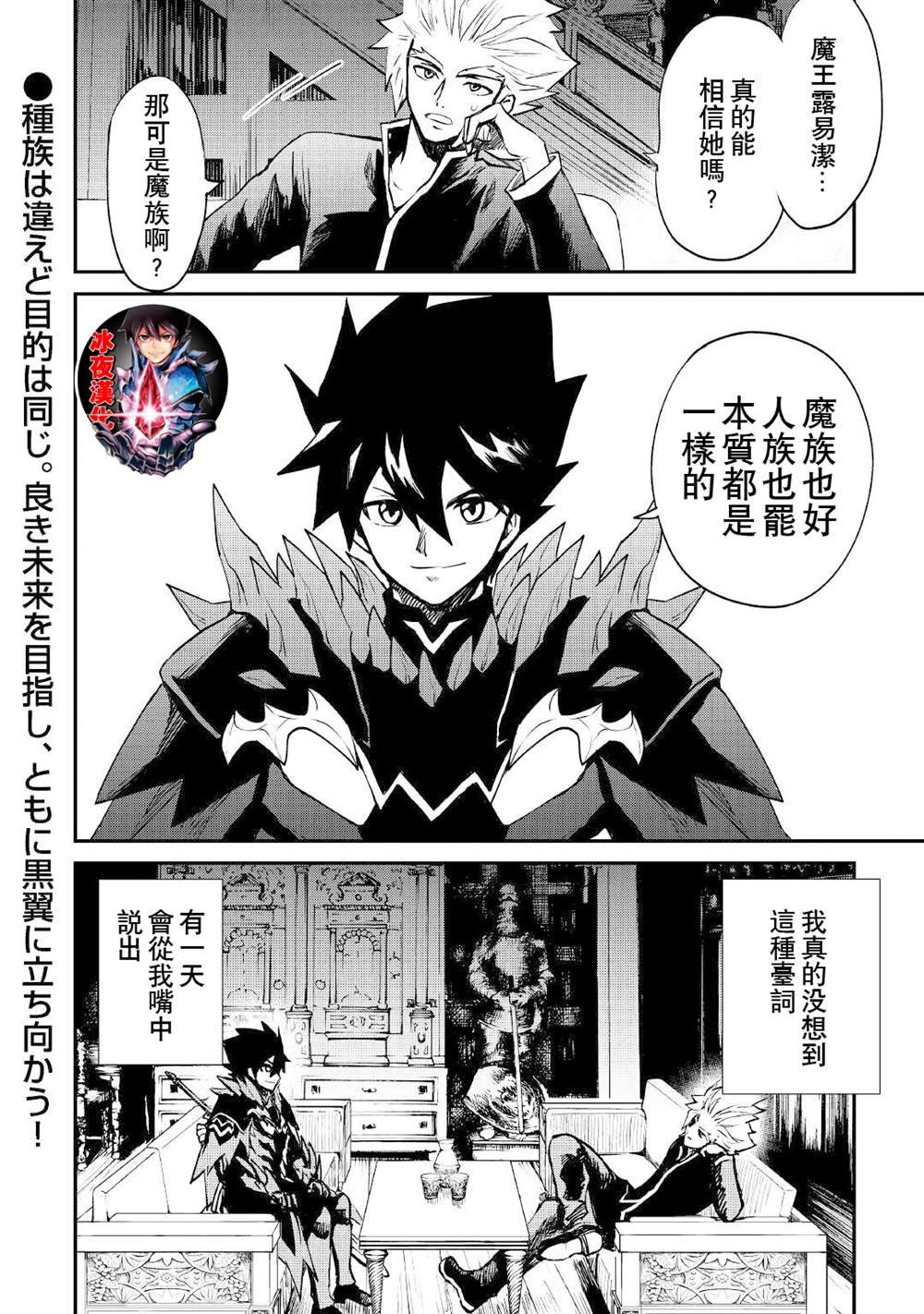 第101话