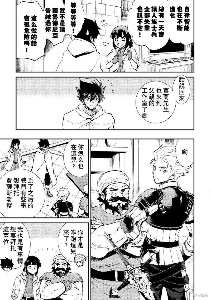 第102话