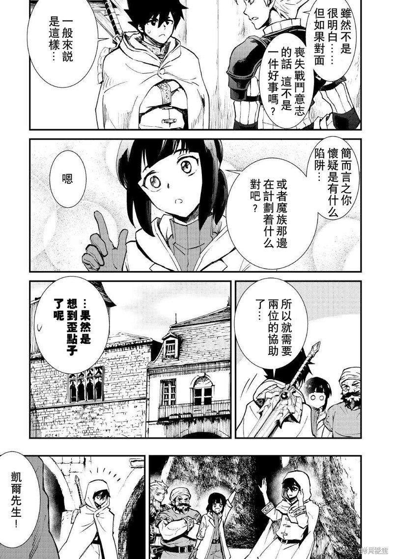 第102话