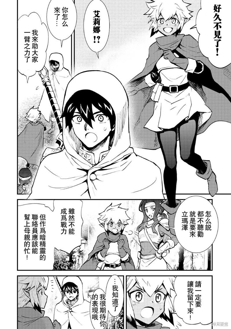 第102话
