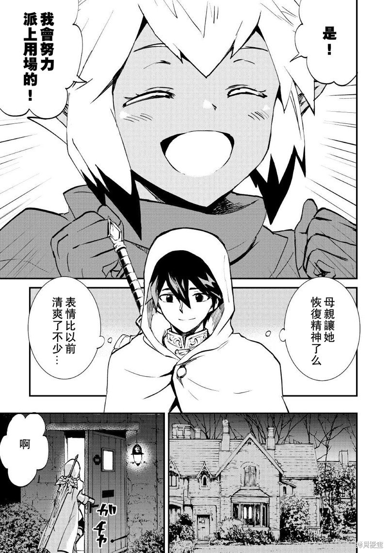 第102话