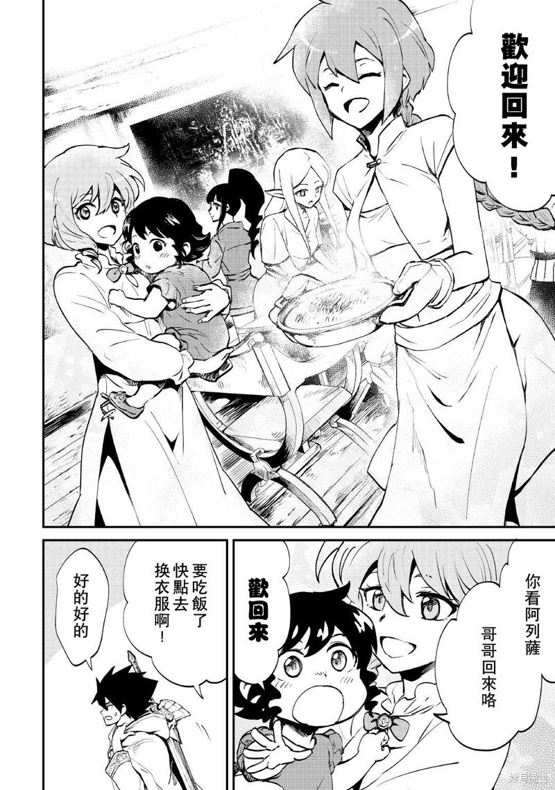 第102话