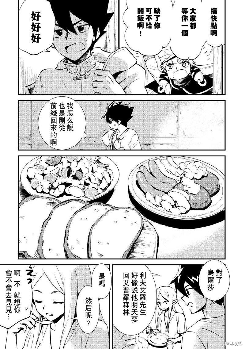 第102话