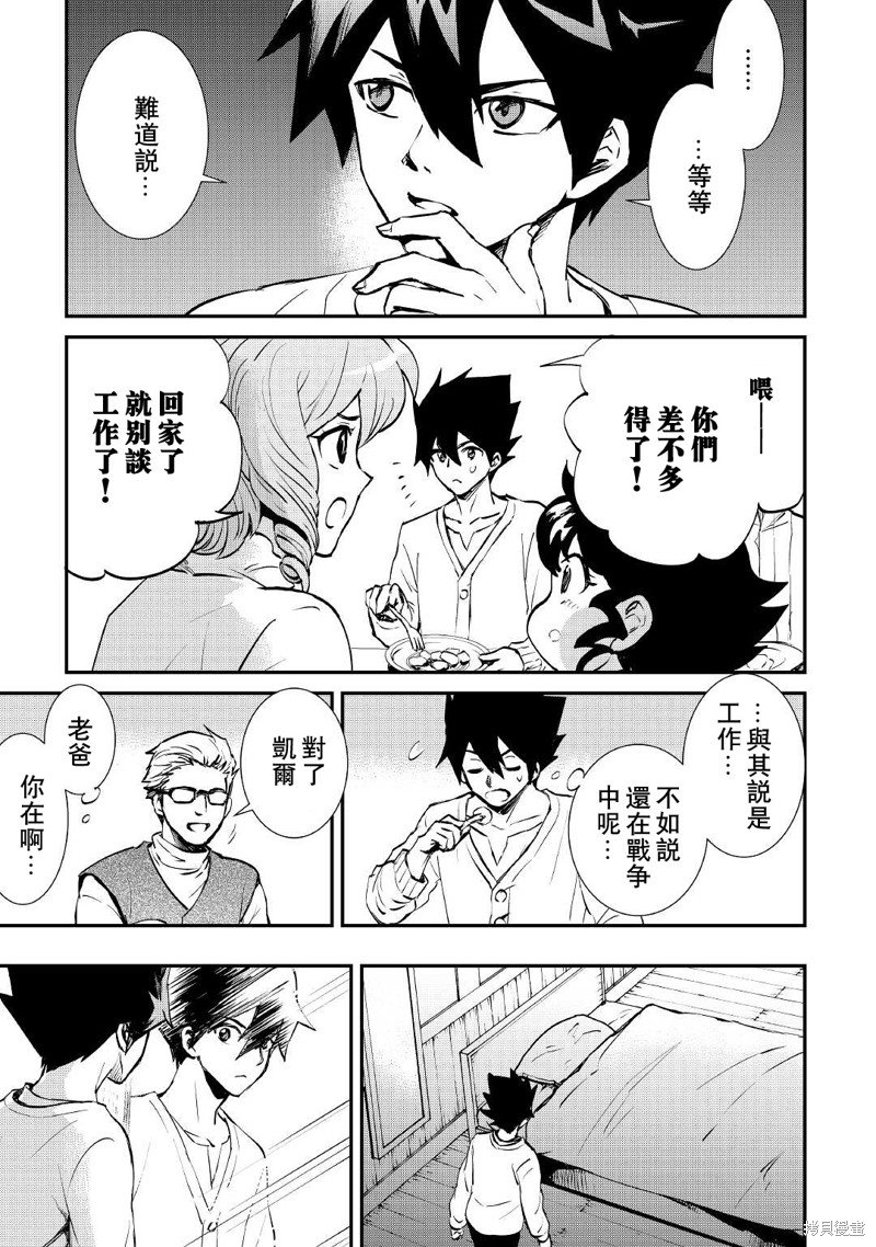 第102话