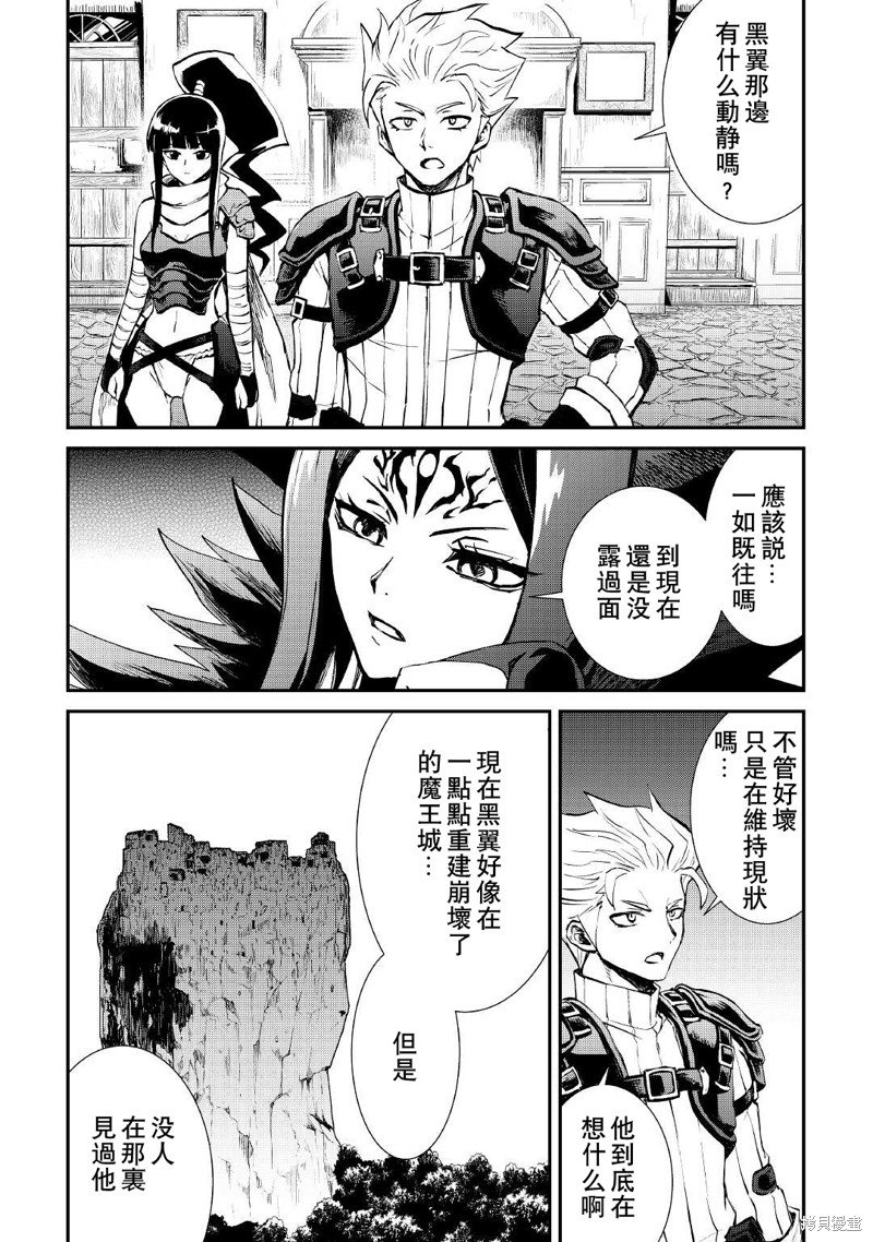 第103话