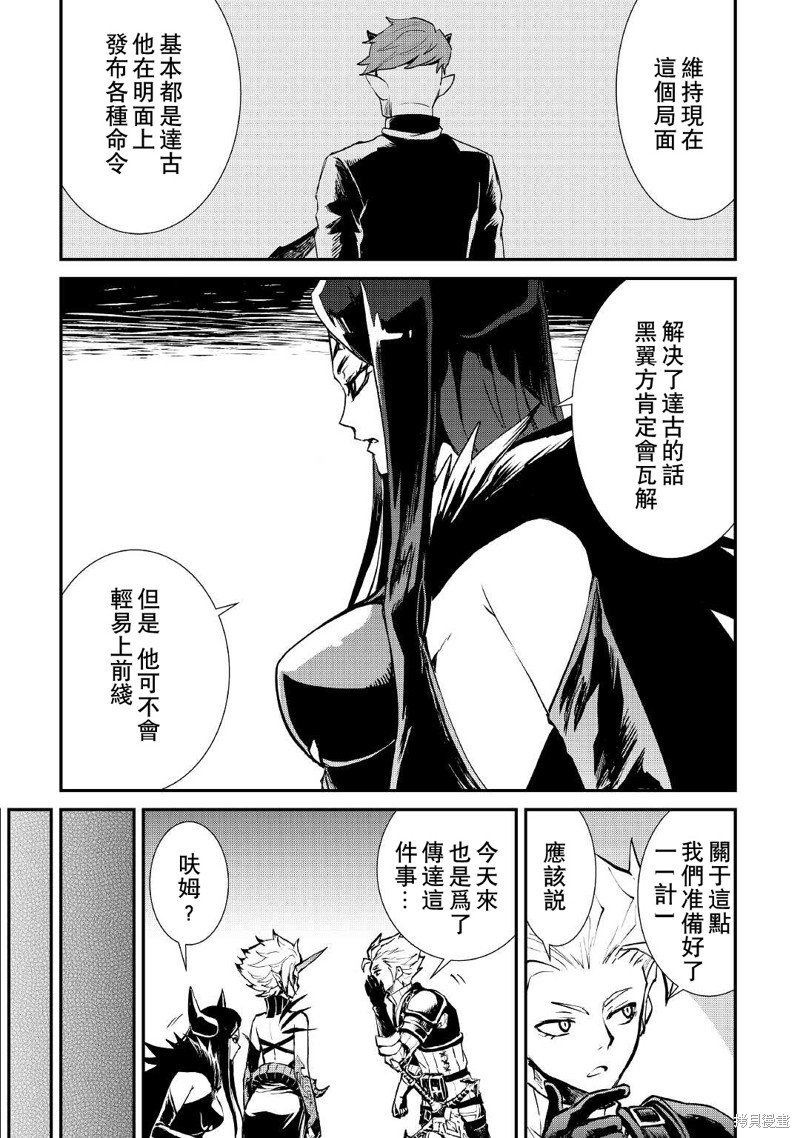第103话