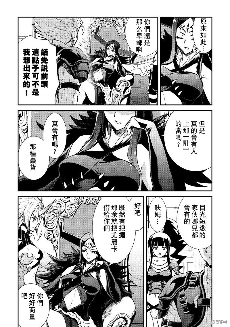 第103话