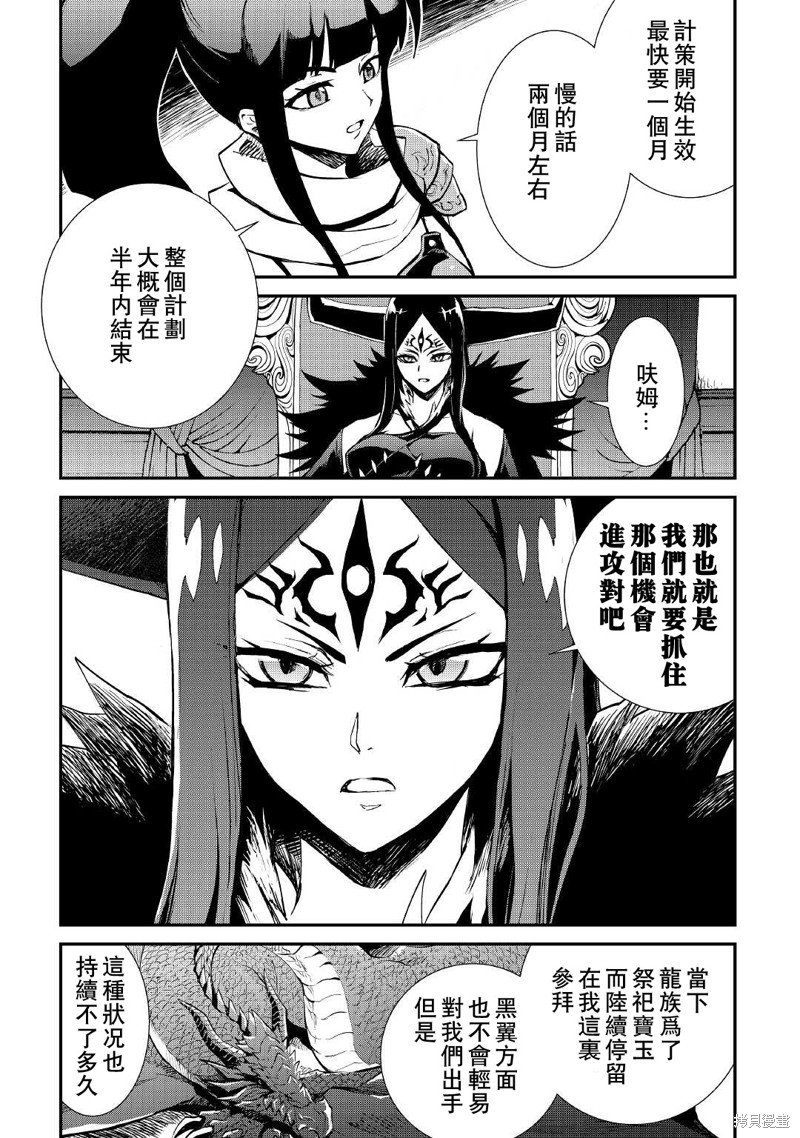 第103话