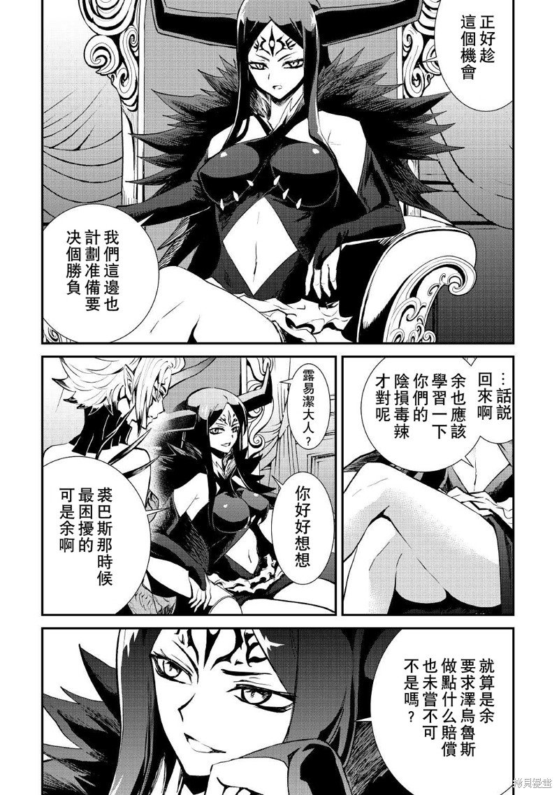 第103话