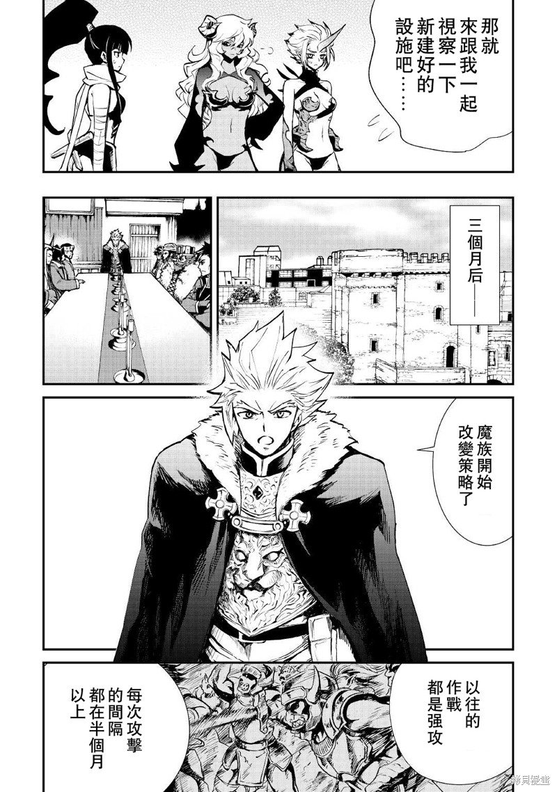 第103话
