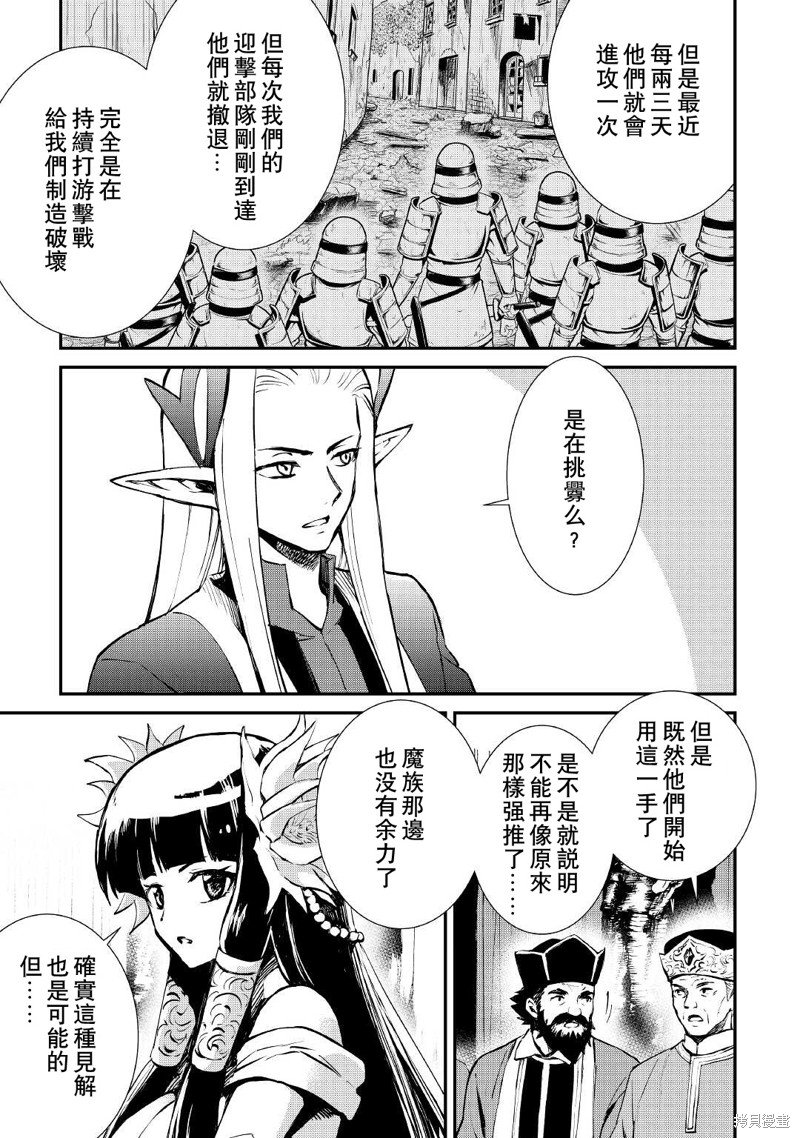 第103话