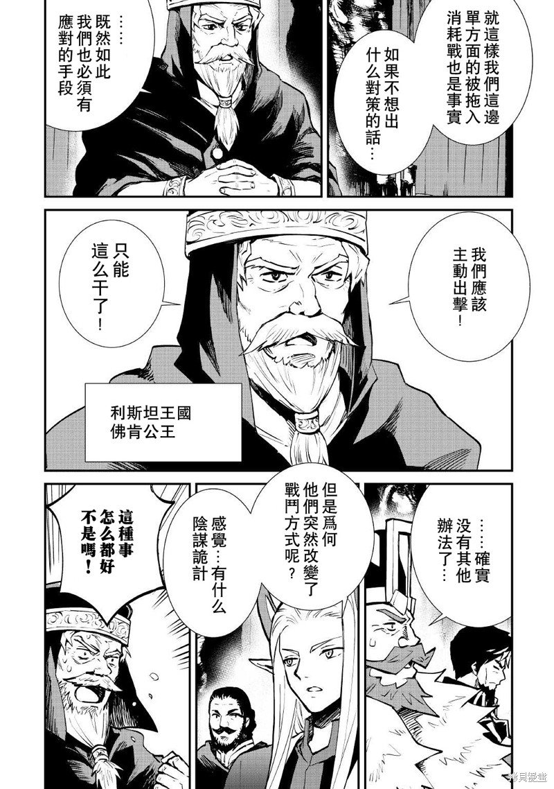 第103话