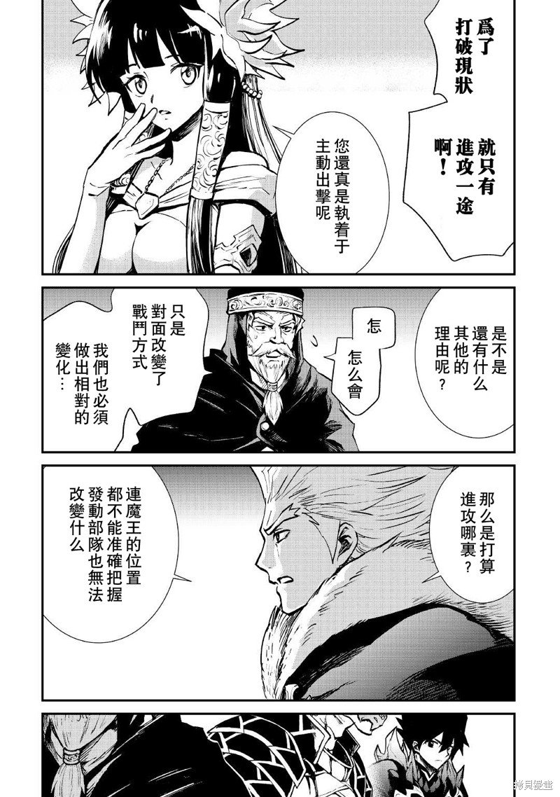 第103话