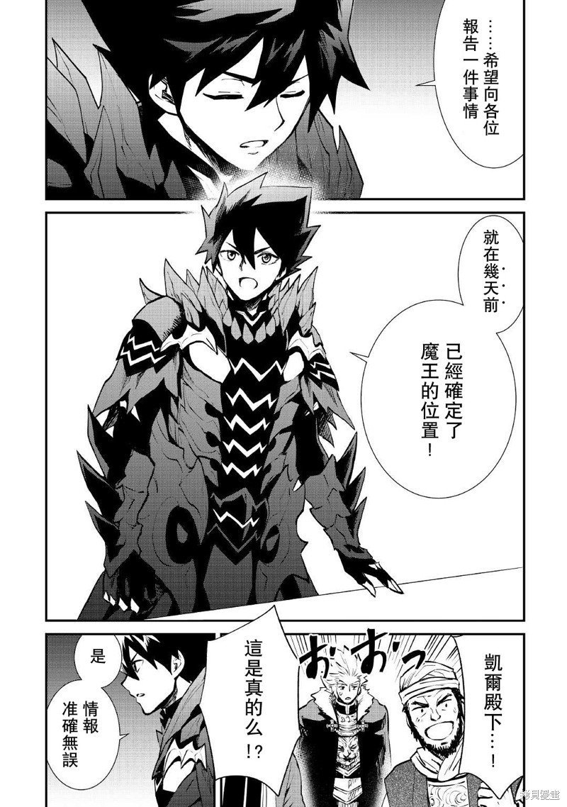 第103话