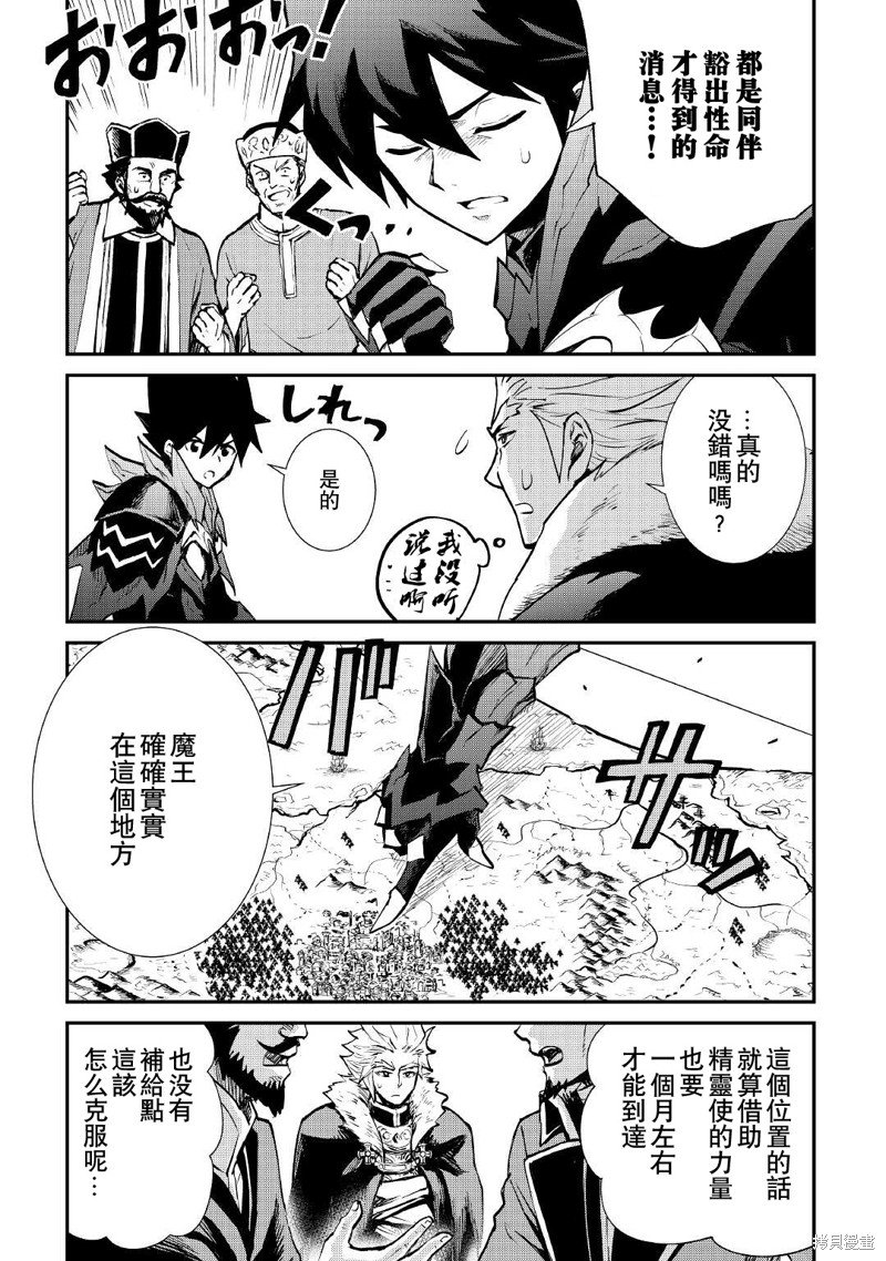 第103话
