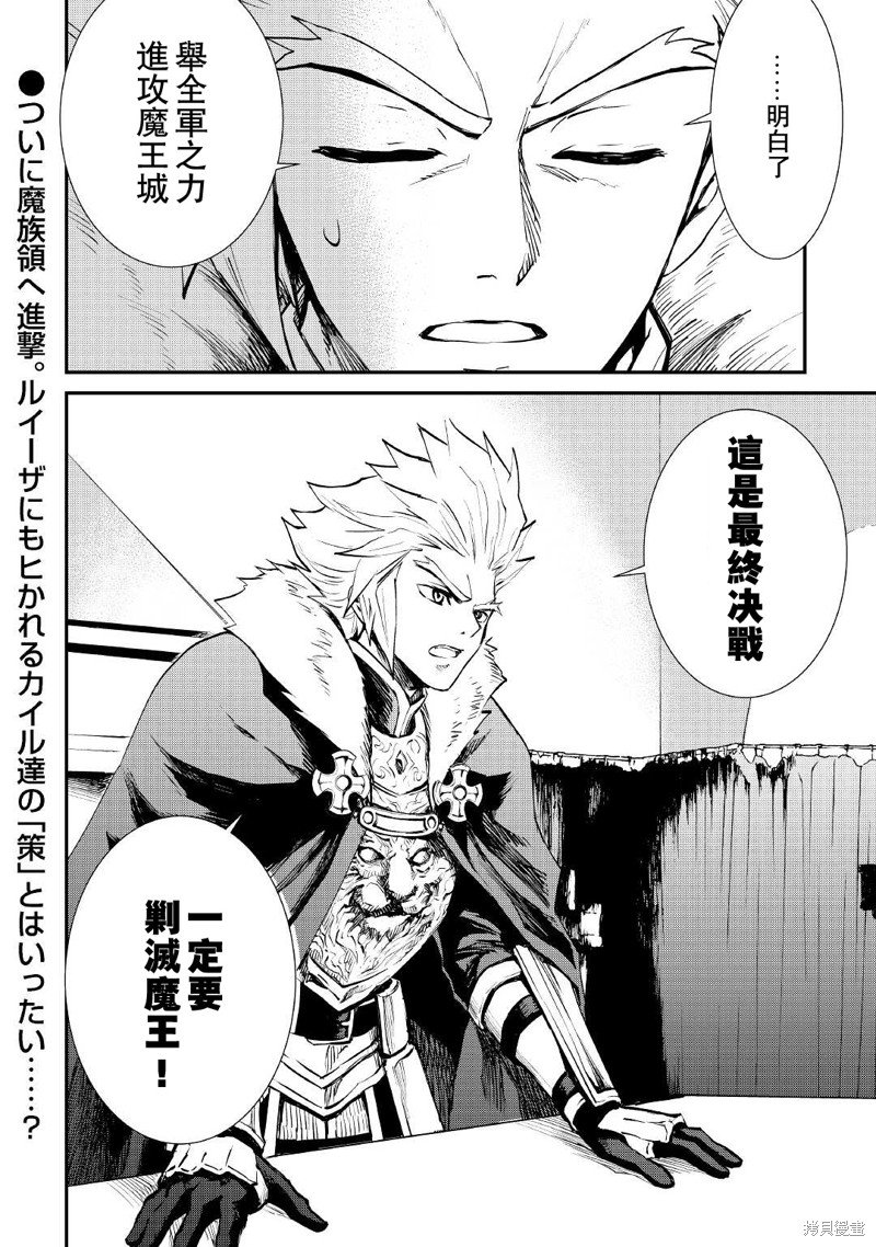 第103话