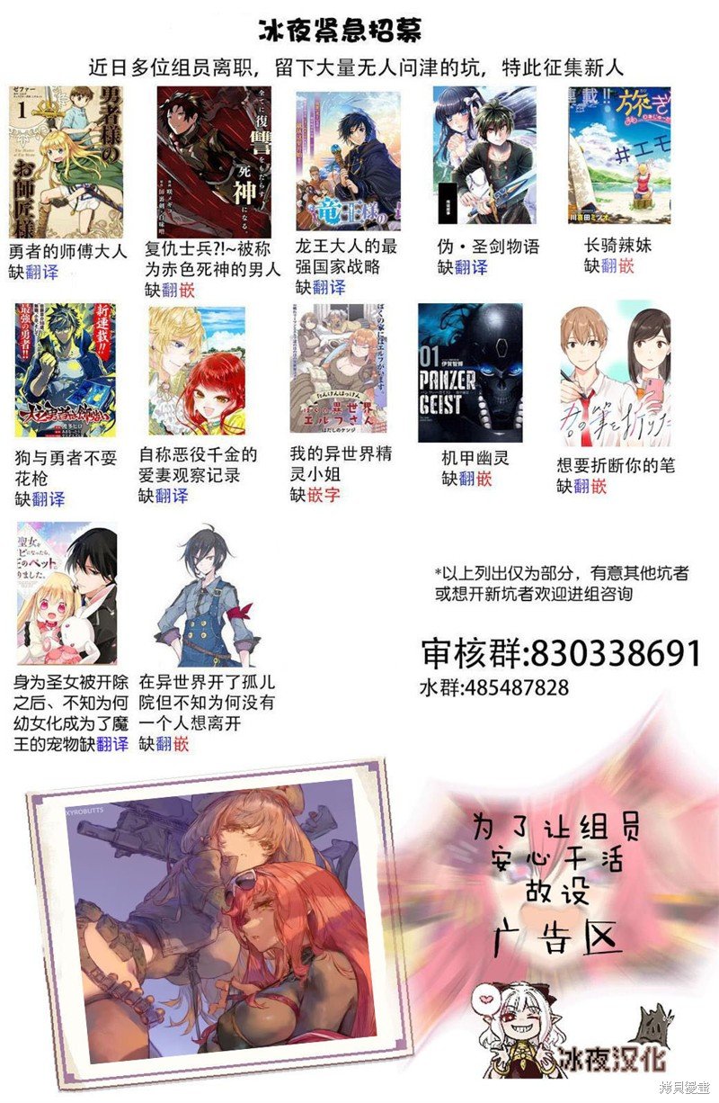 第103话