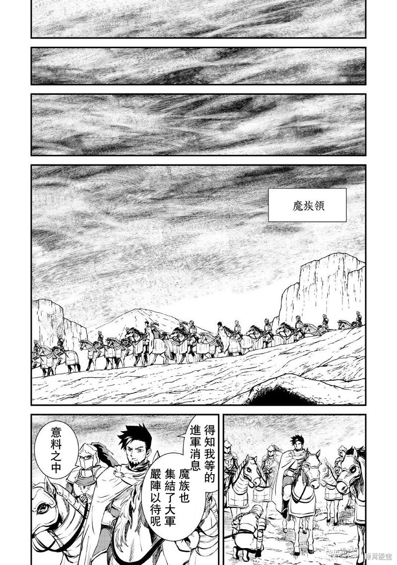 第104话