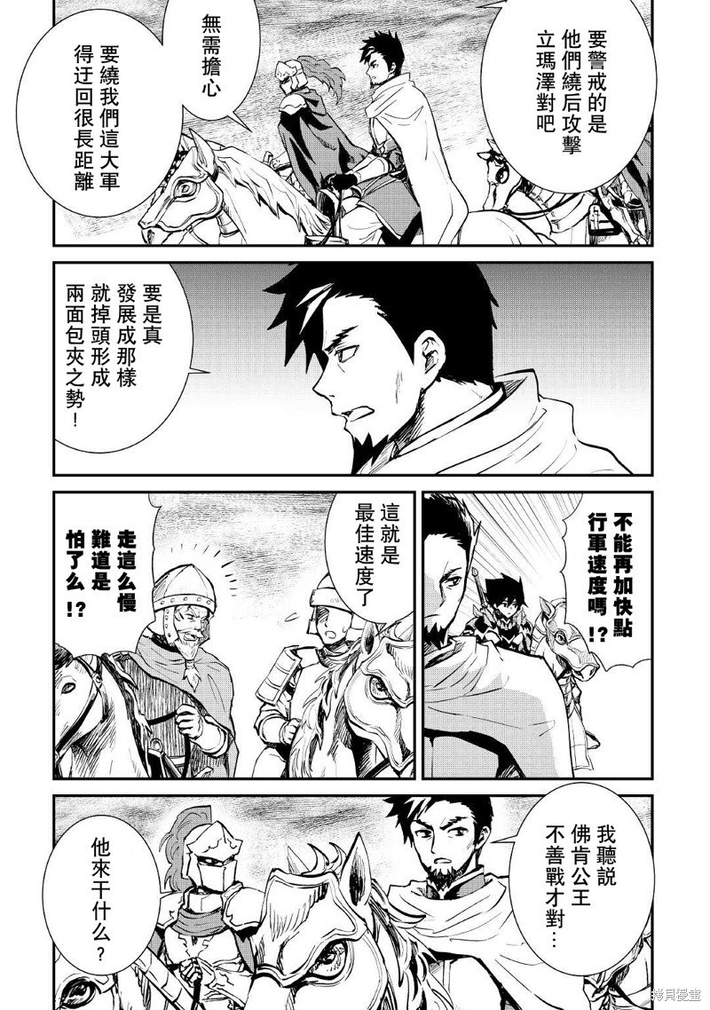 第104话