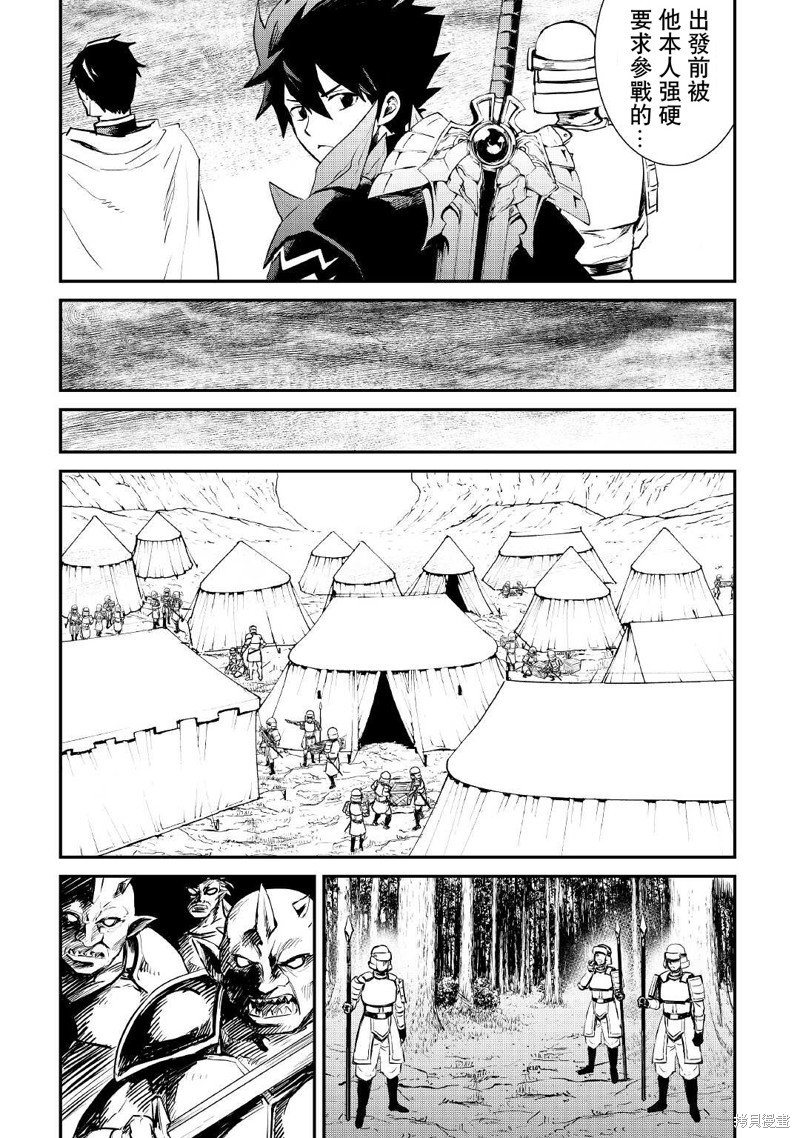 第104话