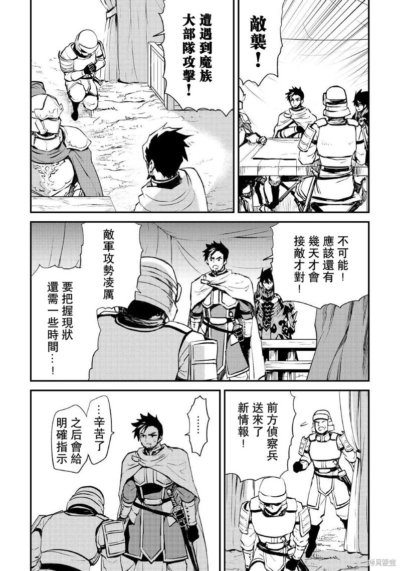 第104话