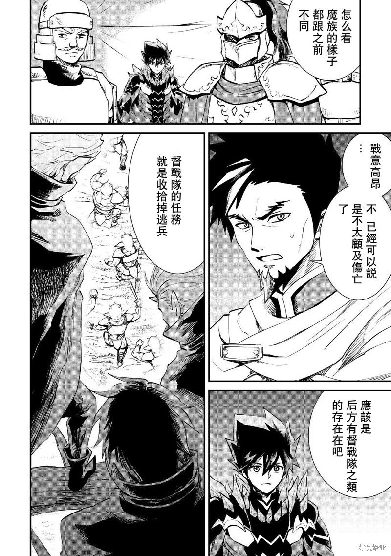 第104话