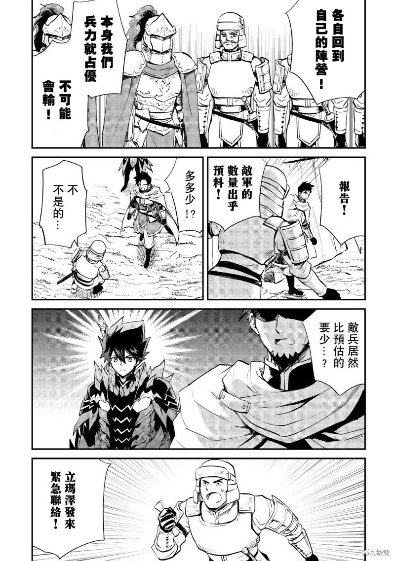 第104话