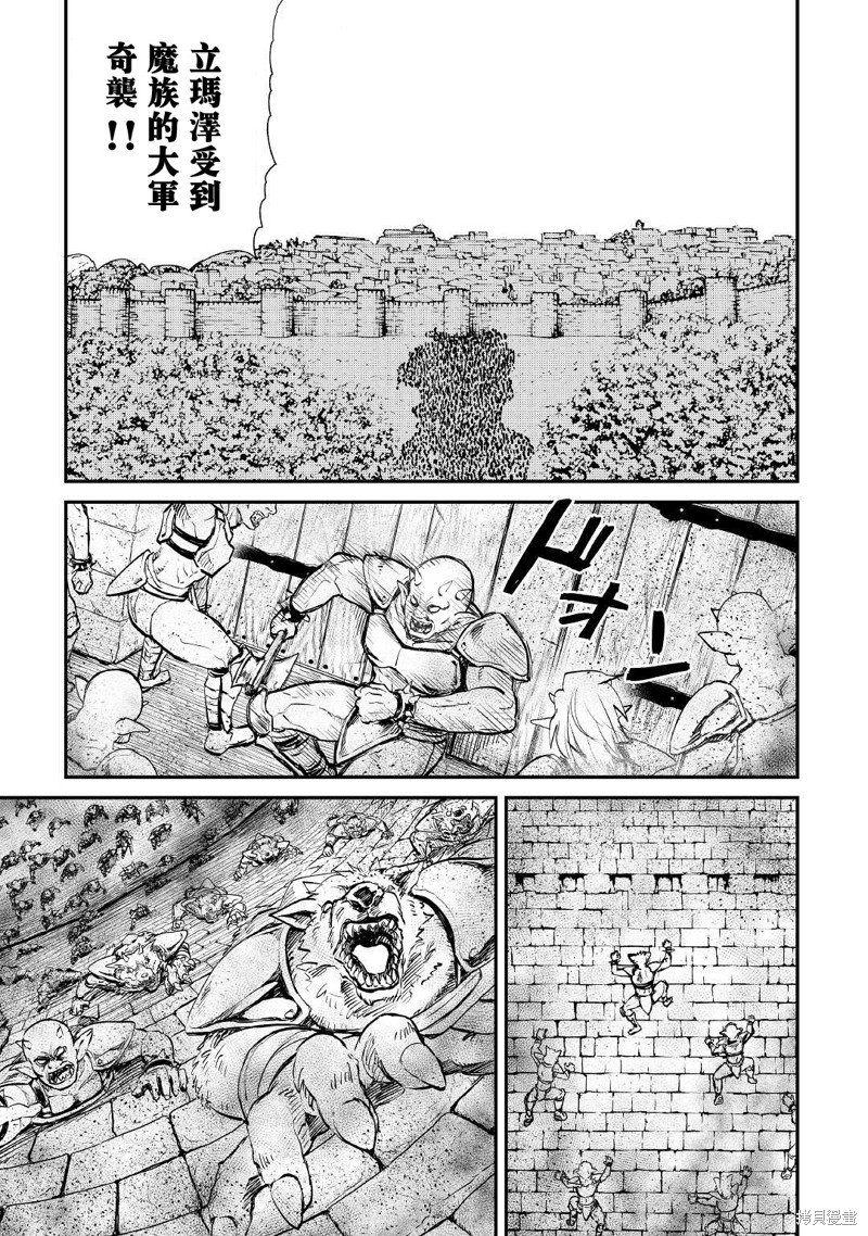 第104话