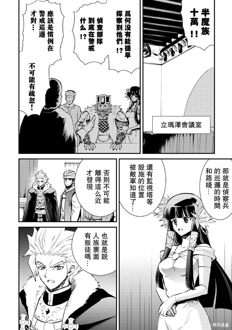 第104话