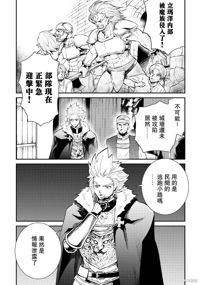第104话