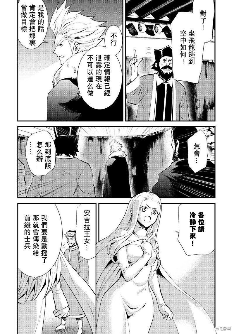 第104话