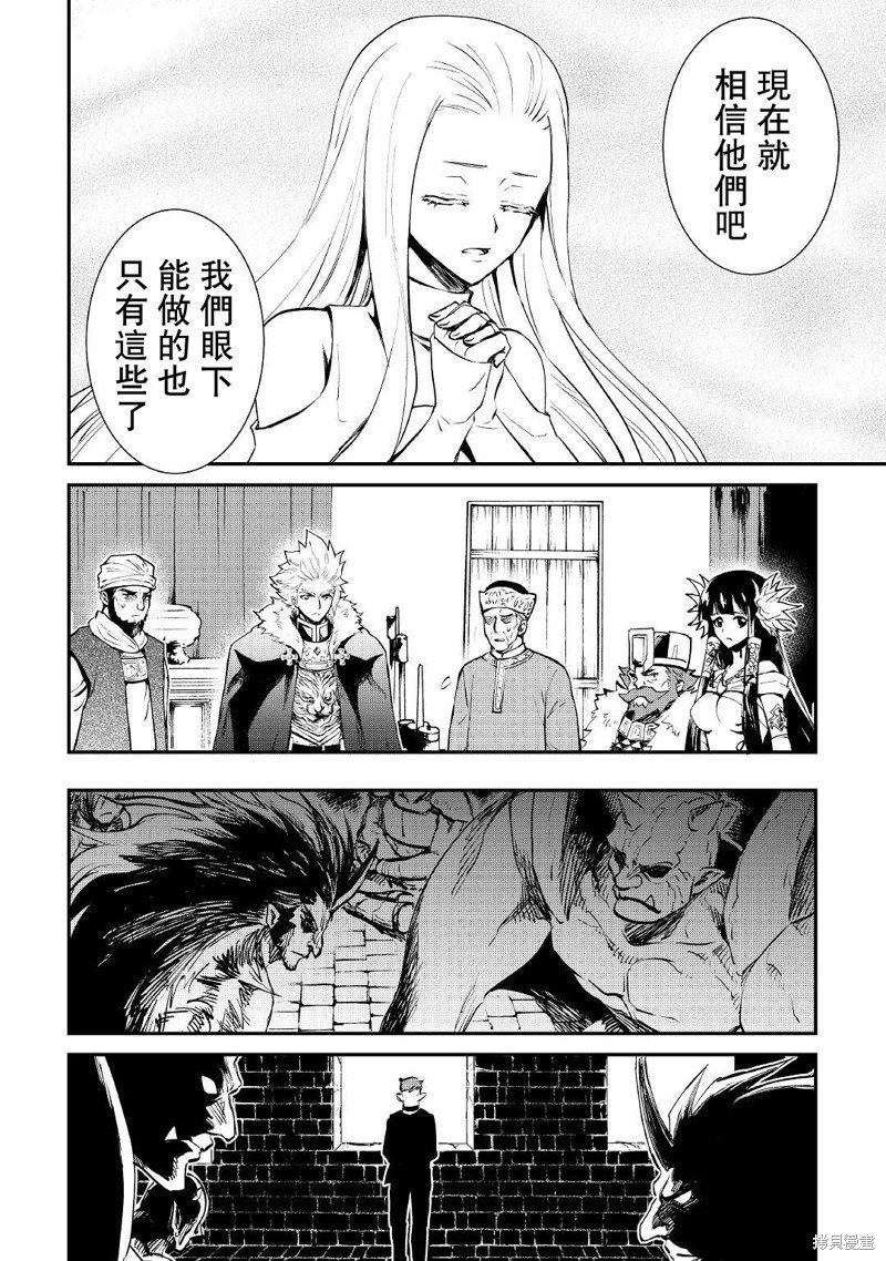 第104话