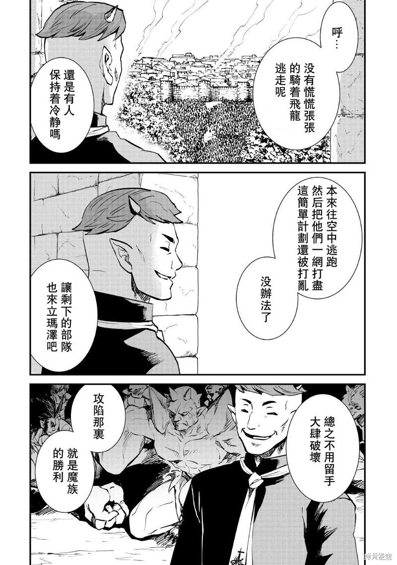 第104话